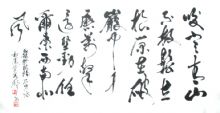 ֣ʯʫ鷨