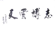 ־죨鷨